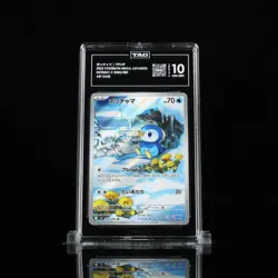 Pokemon Piplup 085/080 Inferno X Japanese Art Rare TAG 10 Gem Mint US SELLER - Image 1
