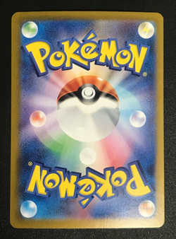 Pecharunt ex SAR 090/064 Night Wanderer sv6a Pokemon Japanese NM with Tracking - Image 2