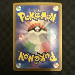 Pokemon Pecharunt EX SAR 090/064 SV6a Night Wanderer Card Japanese - Image 2