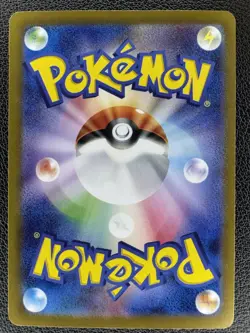Pecharunt EX 090/064 SAR SV6a Night Wanderer Japanese Pokemon TCG Card - Image 2