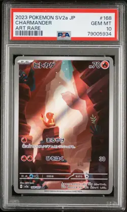 PSA 10 Charmander 151 168/165 AR Art Rare SV2a 2023 Japanese Pokemon Card GEM - Image 1