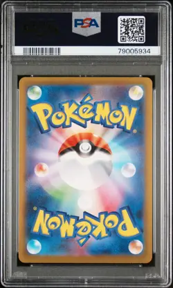 PSA 10 Charmander 151 168/165 AR Art Rare SV2a 2023 Japanese Pokemon Card GEM - Image 2