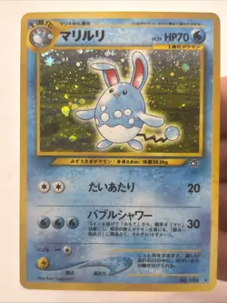 Azumarill 184 Pokemon card Japanese Neo Genesis - Holo Rare - Image 1