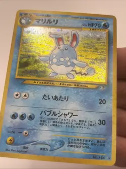 Azumarill 184 Pokemon card Japanese Neo Genesis - Holo Rare - Image 2