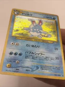 Azumarill 184 Pokemon card Japanese Neo Genesis - Holo Rare - Image 3