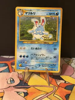 LP (Japanese) Pokemon Azumarill Card Neo Genesis Set #184 Holo Rare - Image 1