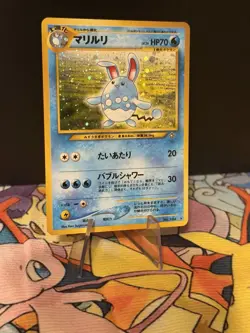 LP (Japanese) Pokemon Azumarill Card Neo Genesis Set #184 Holo Rare - Image 2
