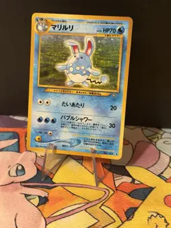 LP (Japanese) Pokemon Azumarill Card Neo Genesis Set #184 Holo Rare - Image 3