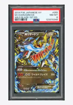 Pokemon PSA 8 M Charizard EX RR 2014 055/080 XY2 1ST ED. Japanese - Image 1