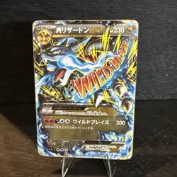 M Charizard EX XY2 Wild Blaze 2014 055/080 Heavily Played Japanese Pokemon Card - Image 1