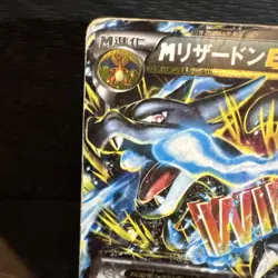 M Charizard EX XY2 Wild Blaze 2014 055/080 Heavily Played Japanese Pokemon Card - Image 2