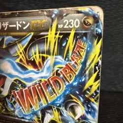 M Charizard EX XY2 Wild Blaze 2014 055/080 Heavily Played Japanese Pokemon Card - Image 3