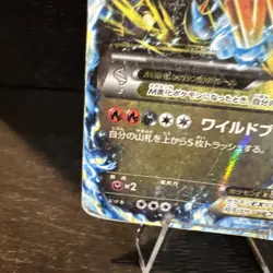 M Charizard EX XY2 Wild Blaze 2014 055/080 Heavily Played Japanese Pokemon Card - Image 5