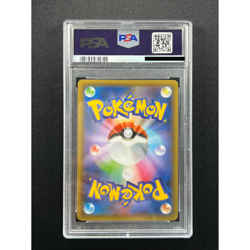 [PSA 10] Umbreon Pokemon Card Japanese 25th ANNIVERSARY Gold Star 012/025 S8a-P - Image 3