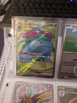 Pokemon Lot Foil Hits and Pokeball Cards Japanese and Chinese Near Mint - Image 3