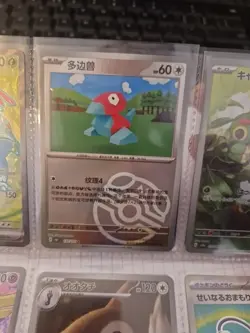 Pokemon Lot Foil Hits and Pokeball Cards Japanese and Chinese Near Mint - Image 4