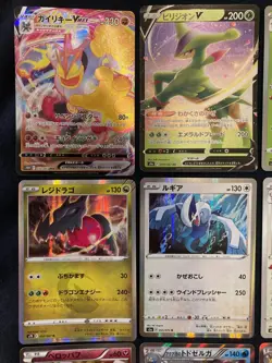 Japanese Pokemon Card Lot 2009-2022 Lugia Pikachu Kyurem Arceus Holo PL-EXC - Image 3