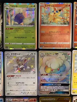 Japanese Pokemon Card Lot 2009-2022 Lugia Pikachu Kyurem Arceus Holo PL-EXC - Image 5