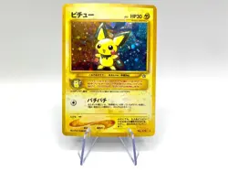 Pichu No. 172 Holo Rara Japanese Neo Genesis Vintage carta Pokemon TCG Near Mint - Image 1