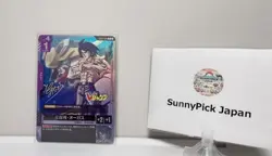 Gundam Card Game Pilot Mikazuki Augus ST05-101 Promo Card Japanese TCG Hot - Image 1