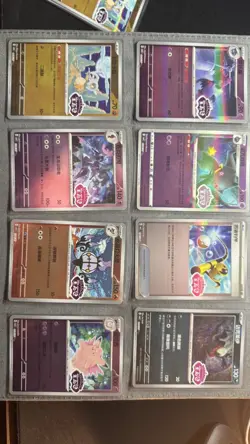 Card Bundle Of 13 Gem Pack Stamped Pokemon Cards TCG - Image 1