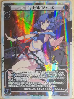 Wixoss W Wixoss WX08-002 LR Piruluk Trading Card NM - Image 1