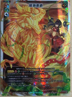 Wixoss W Wixoss WX10-005 LR Yuzuki Trading Card NM - Image 1