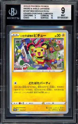 BGS 9 Mischievous Pichu 214/S-P Japanese Promo Pokemon Center Gem Mint PSA - Image 1