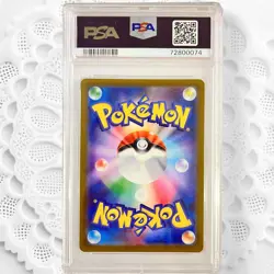 Mischievous Pichu 214/S-p Pokemon Promo Japanese PSA10 Gem Mint ✨ From Japan - Image 3
