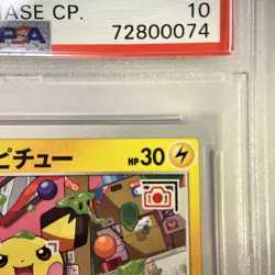 Mischievous Pichu 214/S-p Pokemon Promo Japanese PSA10 Gem Mint ✨ From Japan - Image 5