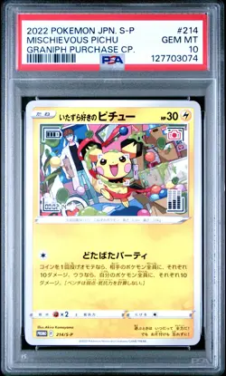 Mischievous Pichu PSA 10 Japanese Pokemon Card 214/S-P 2022 Graniph Promo - Image 1