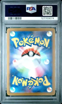 Mischievous Pichu PSA 10 Japanese Pokemon Card 214/S-P 2022 Graniph Promo - Image 2