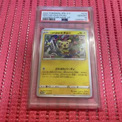 PSA 10 Mischievous Pichu 214/S-P 2022 Promo Pokemon Card Japanese #214 GEM h001 - Image 1