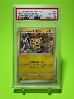PSA 10 Mischievous Pichu 214/S-P Graniph Purchase Promo Japanese Pokemon - Image 1