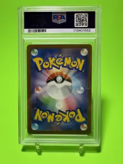 PSA 10 Mischievous Pichu 214/S-P Graniph Purchase Promo Japanese Pokemon - Image 2