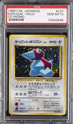 1999 POKEMON JPN CD PROMO CD PROMO #137 PORYGON-HOLO PSA 10 - Image 1