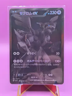 Zekrom EX BWR 174/086 Black Bolt SV11B Pokemon Card Japanese LP - Image 1