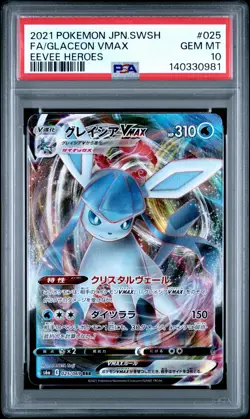2021 POKEMON JPN SWORD & SHIELD EEVEE HEROES #025 FULL ART/GLACEON VMAX PSA 10 - Image 1