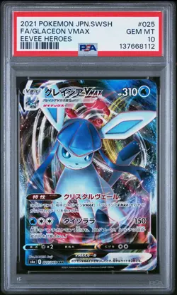 2021 POKEMON JPN SWORD & SHIELD EEVEE HEROES #025 FULL ART/GLACEON VMAX PSA 10 - Image 1