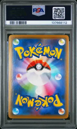 2021 POKEMON JPN SWORD & SHIELD EEVEE HEROES #025 FULL ART/GLACEON VMAX PSA 10 - Image 2