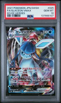2021 POKEMON JPN SWORD & SHIELD EEVEE HEROES #025 FULL ART/GLACEON VMAX PSA 10 - Image 1