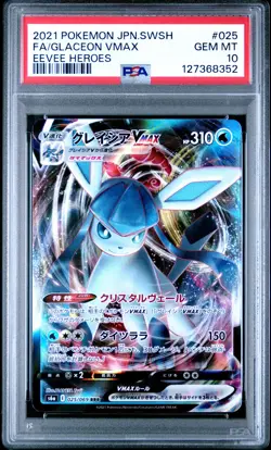 2021 POKEMON JPN SWORD & SHIELD EEVEE HEROES #025 FULL ART/GLACEON VMAX PSA 10 - Image 1