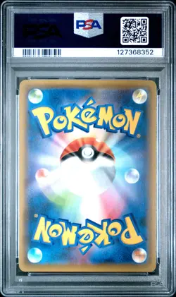 2021 POKEMON JPN SWORD & SHIELD EEVEE HEROES #025 FULL ART/GLACEON VMAX PSA 10 - Image 2