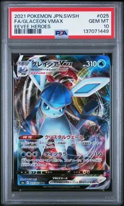 2021 POKEMON JPN SWORD & SHIELD EEVEE HEROES #025 FULL ART/GLACEON VMAX PSA 10 - Image 1