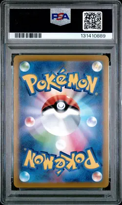 2021 POKEMON JPN SWORD & SHIELD EEVEE HEROES #025 FULL ART/GLACEON VMAX PSA 10 - Image 2