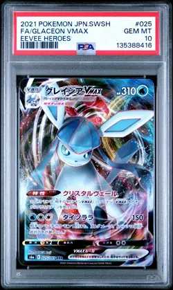 2021 POKEMON JPN SWORD & SHIELD EEVEE HEROES #025 FULL ART/GLACEON VMAX PSA 10 - Image 1