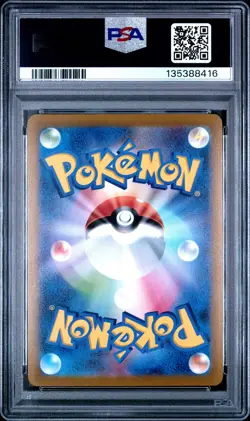 2021 POKEMON JPN SWORD & SHIELD EEVEE HEROES #025 FULL ART/GLACEON VMAX PSA 10 - Image 2