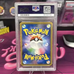 PSA10 2018 POKEMON JPN SM PROMO #195 TEAM PLASMA PRETEND BOSS PIKACHU - Image 2