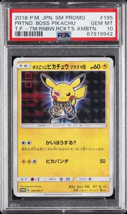 2018 POKEMON JPN SM PROMO #195 PRETEND BOSS PIKACHU PSA 10 - Image 1
