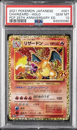 2021 POKEMON JPN PROMO 25TH ANNIVERSARY EDITION #001 CHARIZARD-HOLO PSA 10 - Image 1